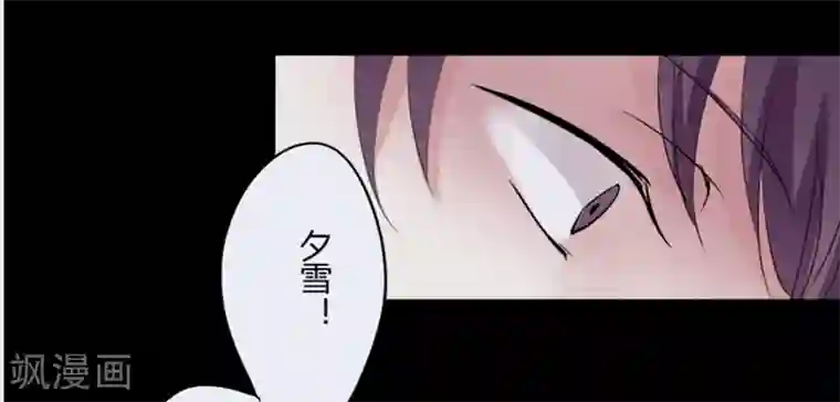 耽美诡谈第31话 第二季白雪姬(4)