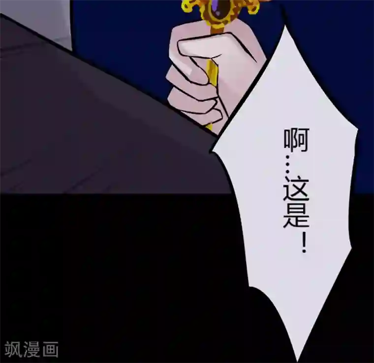 耽美诡谈第31话 第二季白雪姬(4)