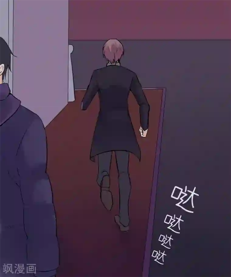 耽美诡谈第31话 第二季白雪姬(4)