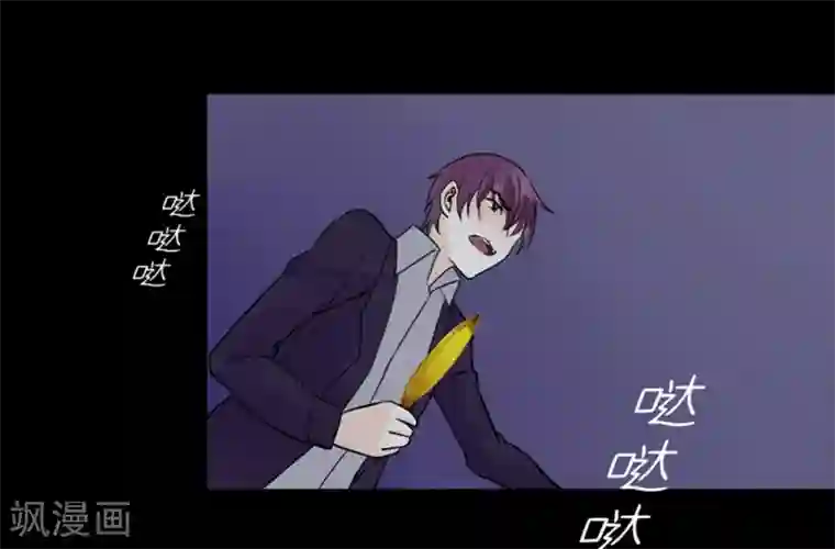 耽美诡谈第31话 第二季白雪姬(4)