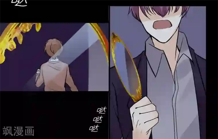 耽美诡谈第31话 第二季白雪姬(4)