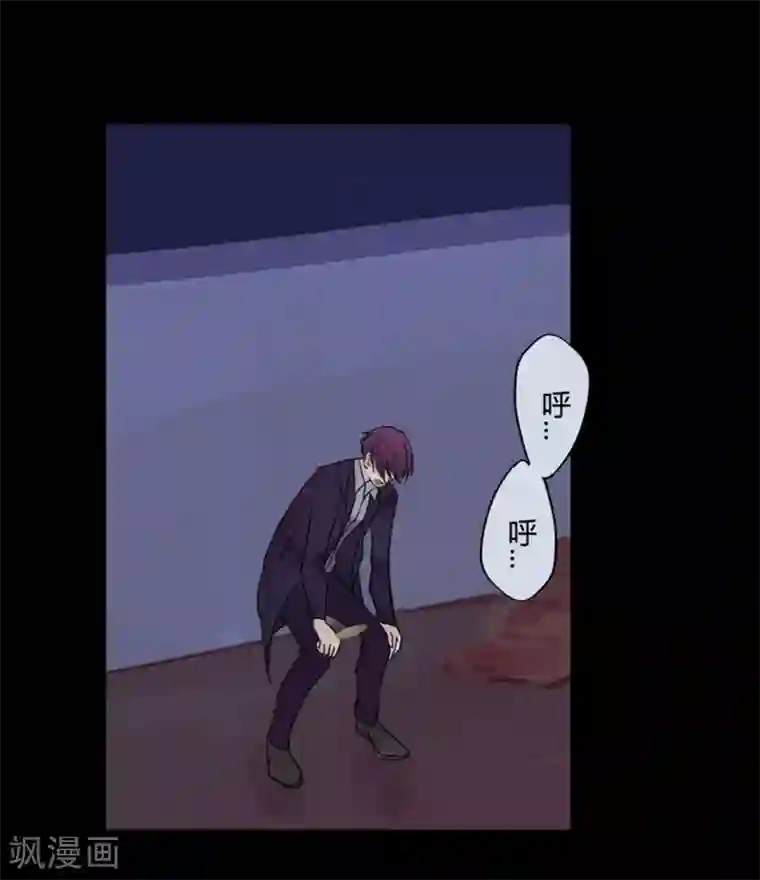 耽美诡谈第31话 第二季白雪姬(4)