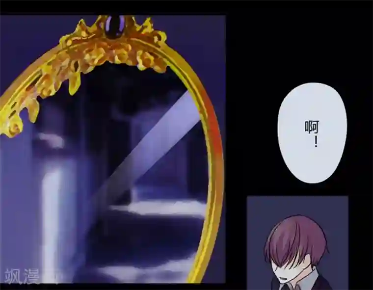 耽美诡谈第31话 第二季白雪姬(4)