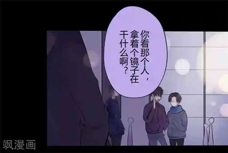 耽美诡谈第31话 第二季白雪姬(4)