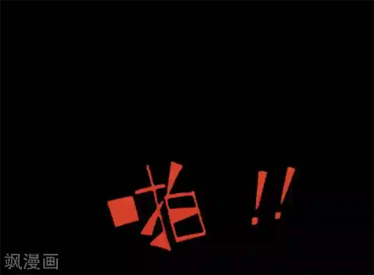 耽美诡谈第32话 第二季白雪姬(5)