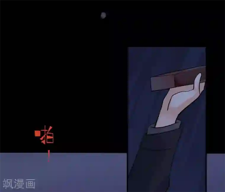 耽美诡谈第32话 第二季白雪姬(5)