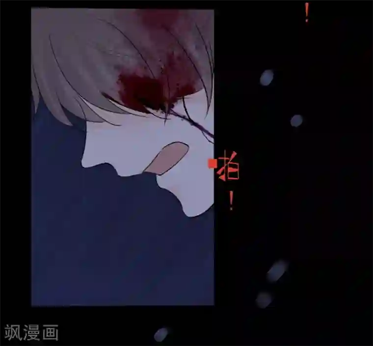 耽美诡谈第32话 第二季白雪姬(5)