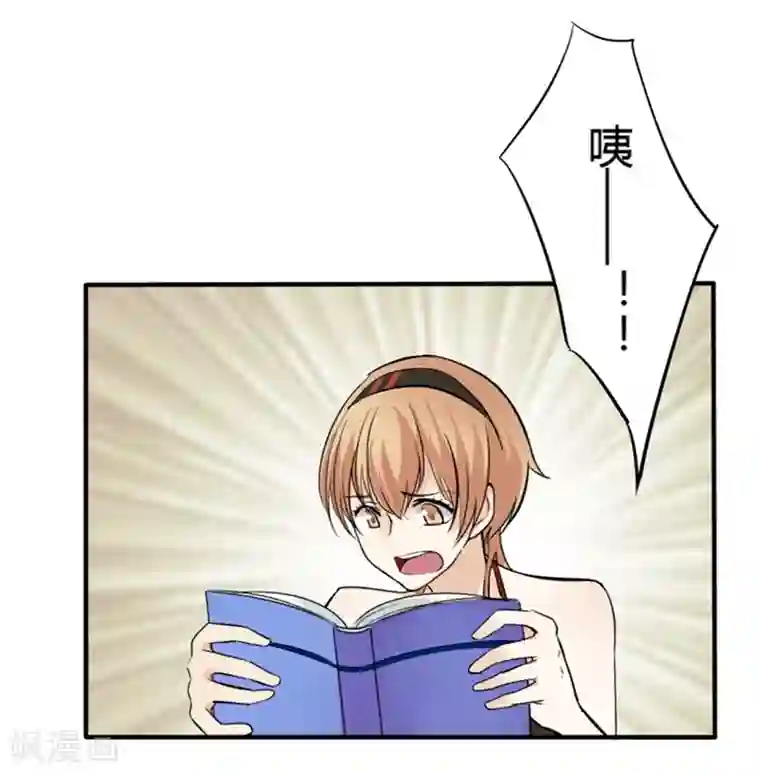 耽美诡谈第32话 第二季白雪姬(5)