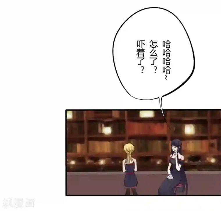 耽美诡谈第32话 第二季白雪姬(5)