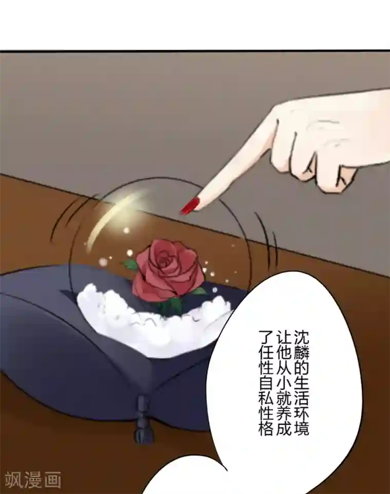 耽美诡谈第32话 第二季白雪姬(5)