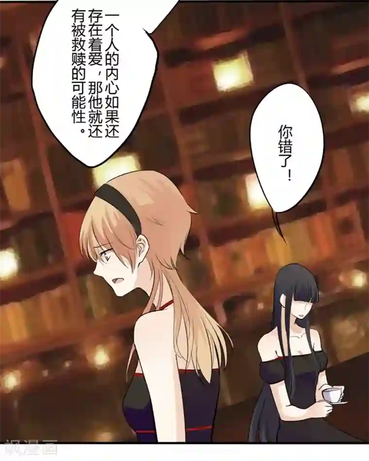 耽美诡谈第32话 第二季白雪姬(5)