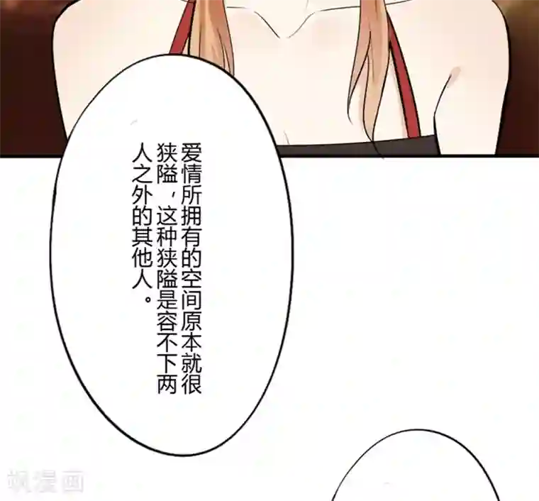 耽美诡谈第32话 第二季白雪姬(5)