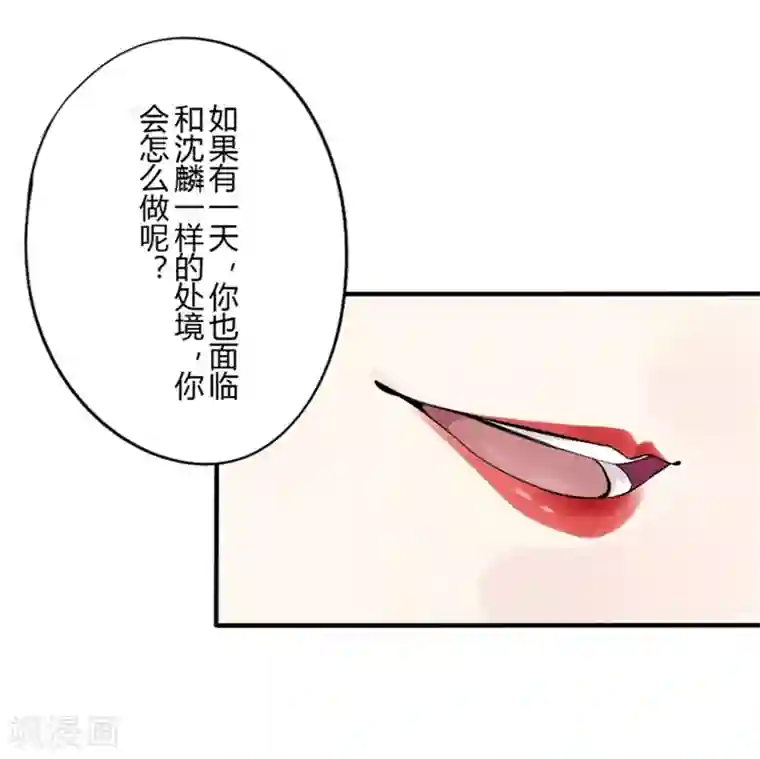 耽美诡谈第32话 第二季白雪姬(5)