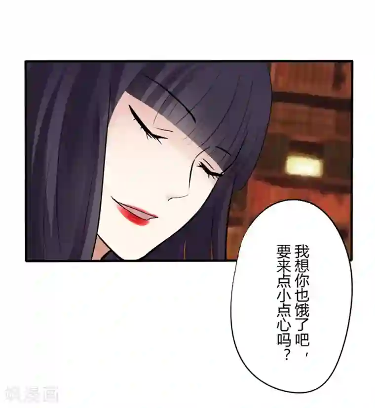 耽美诡谈第32话 第二季白雪姬(5)