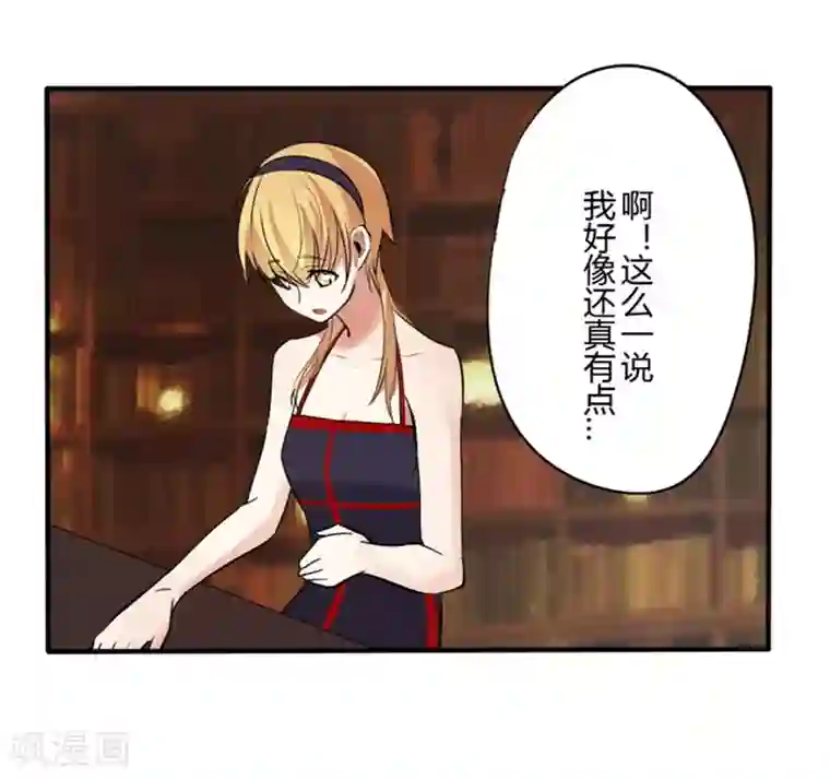 耽美诡谈第32话 第二季白雪姬(5)