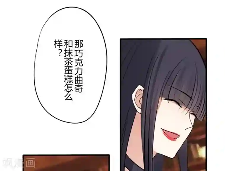 耽美诡谈第32话 第二季白雪姬(5)