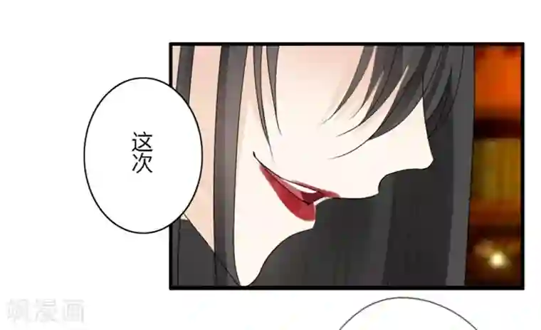 耽美诡谈第33话 第二季辛德瑞拉(1)