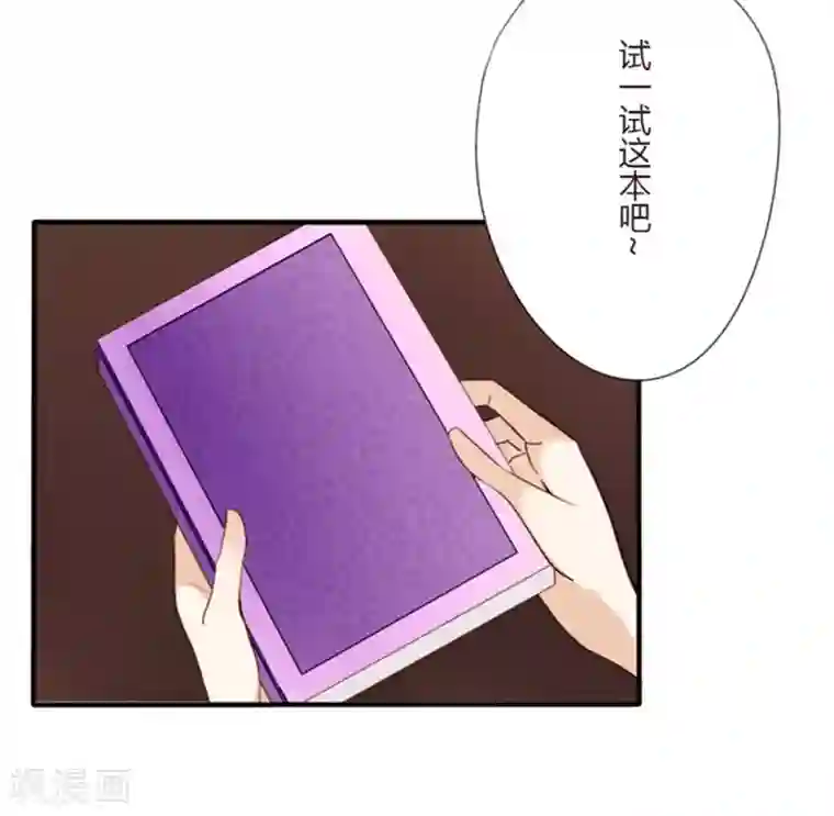 耽美诡谈第33话 第二季辛德瑞拉(1)