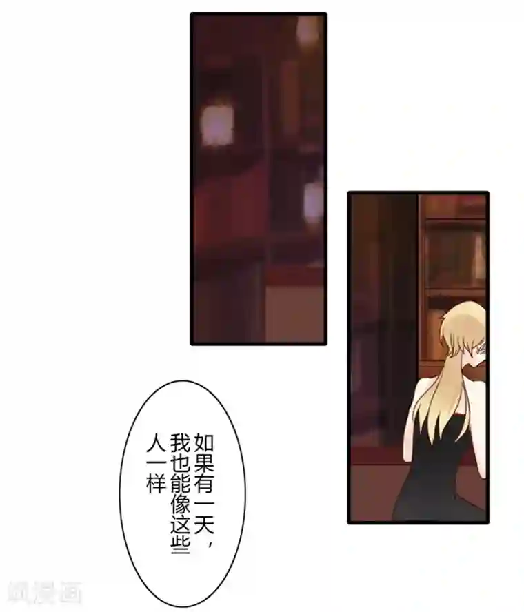 耽美诡谈第33话 第二季辛德瑞拉(1)