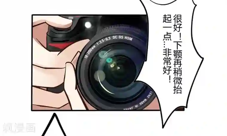 耽美诡谈第33话 第二季辛德瑞拉(1)