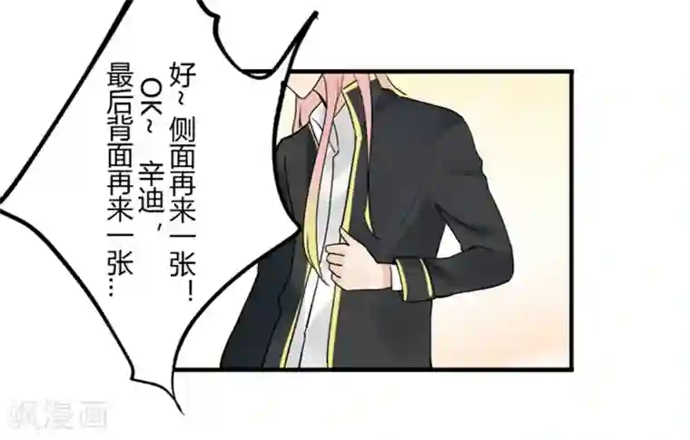 耽美诡谈第33话 第二季辛德瑞拉(1)