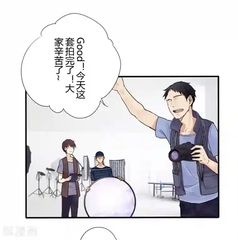 耽美诡谈第33话 第二季辛德瑞拉(1)