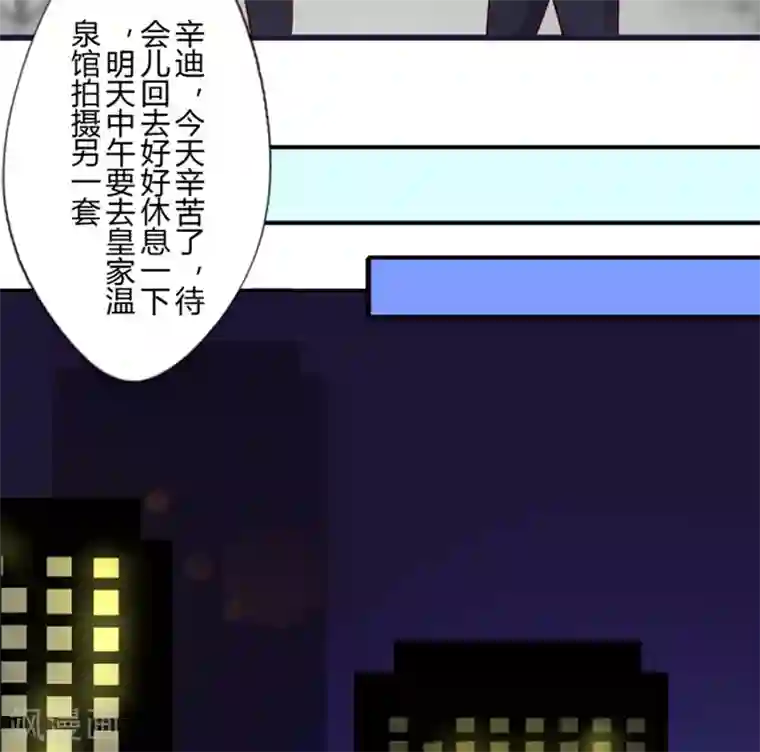 耽美诡谈第33话 第二季辛德瑞拉(1)