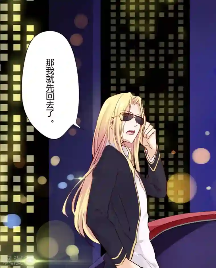 耽美诡谈第33话 第二季辛德瑞拉(1)