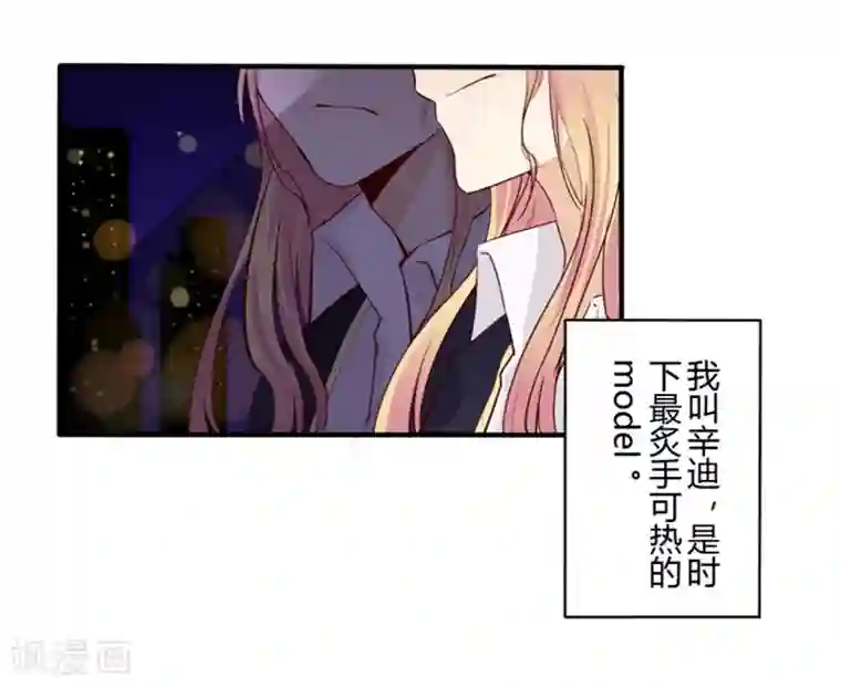 耽美诡谈第33话 第二季辛德瑞拉(1)