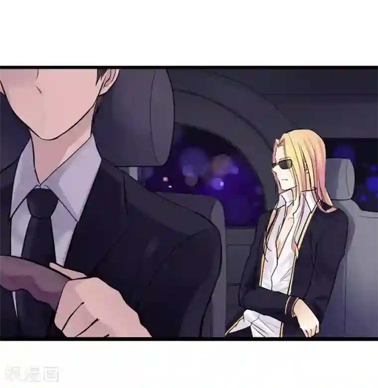 耽美诡谈第33话 第二季辛德瑞拉(1)