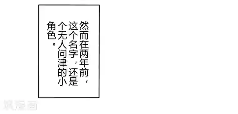 耽美诡谈第33话 第二季辛德瑞拉(1)