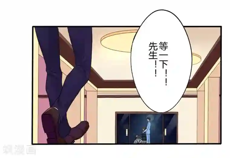 耽美诡谈第33话 第二季辛德瑞拉(1)