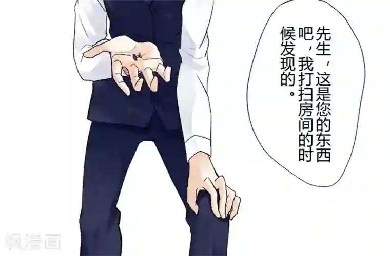 耽美诡谈第33话 第二季辛德瑞拉(1)