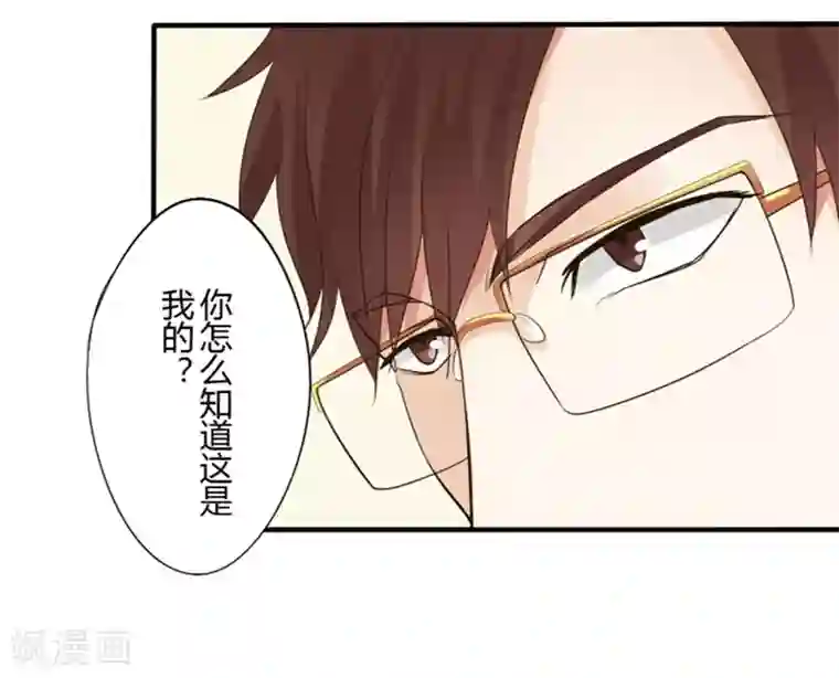 耽美诡谈第33话 第二季辛德瑞拉(1)