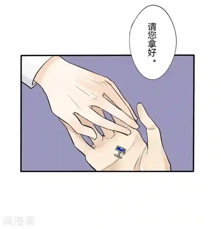 耽美诡谈第33话 第二季辛德瑞拉(1)