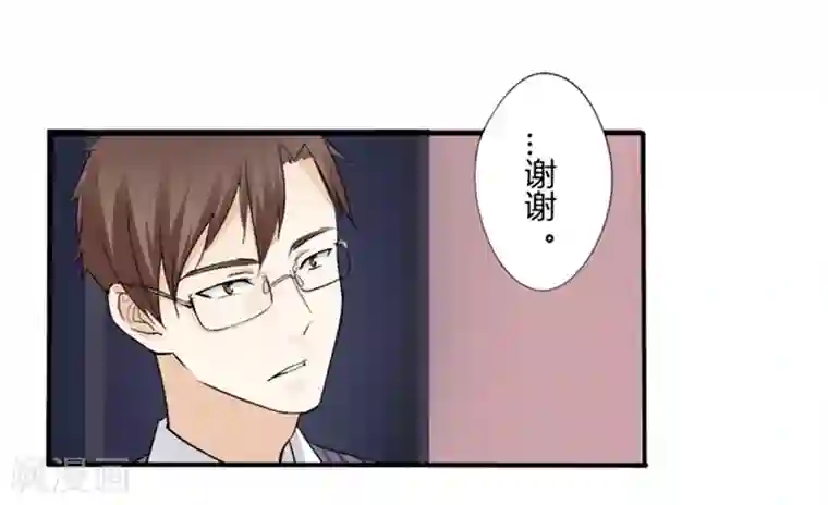 耽美诡谈第33话 第二季辛德瑞拉(1)