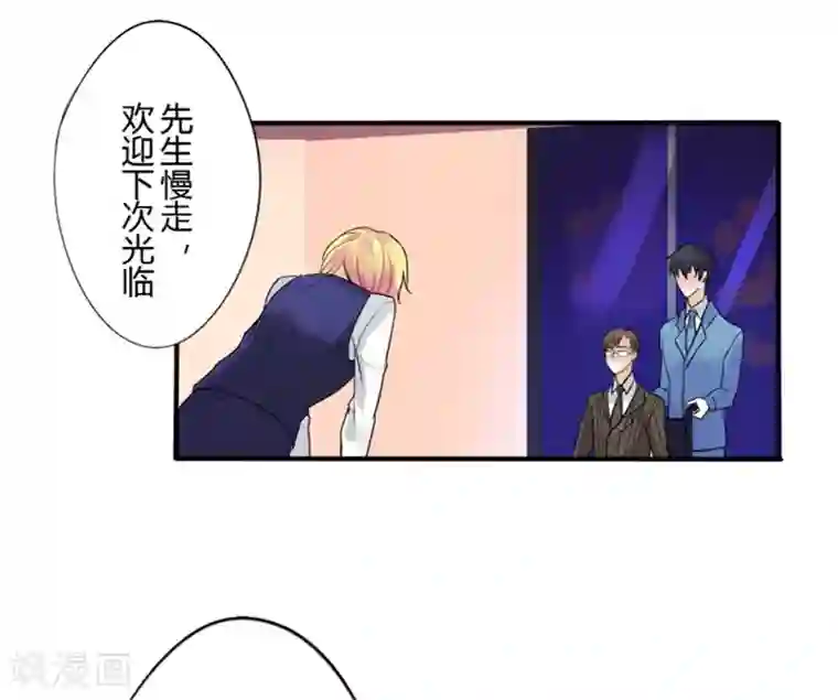 耽美诡谈第33话 第二季辛德瑞拉(1)