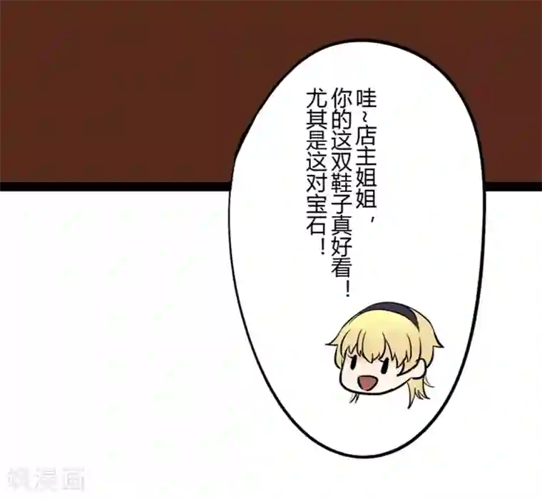 耽美诡谈第33话 第二季辛德瑞拉(1)