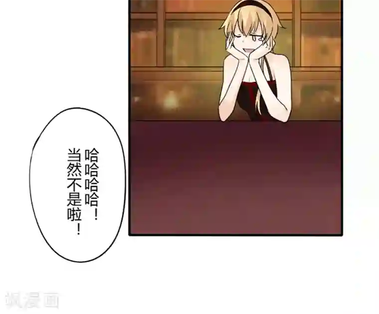 耽美诡谈第33话 第二季辛德瑞拉(1)