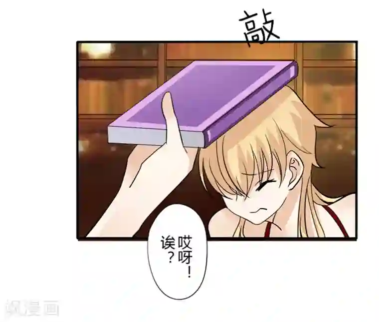 耽美诡谈第33话 第二季辛德瑞拉(1)