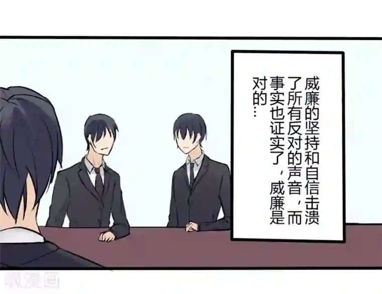 耽美诡谈第34话 第二季辛德瑞拉(2)