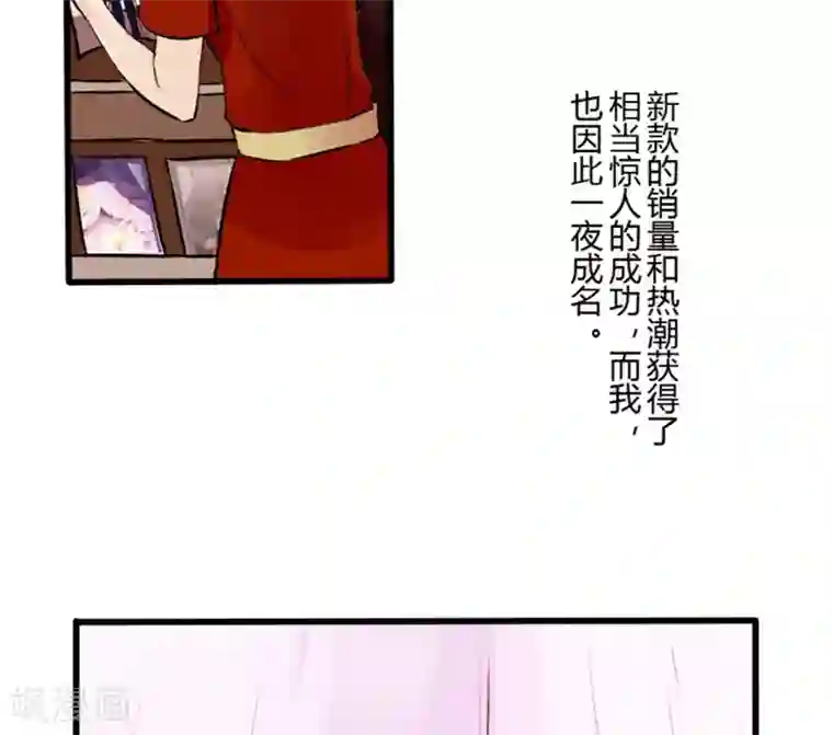 耽美诡谈第34话 第二季辛德瑞拉(2)