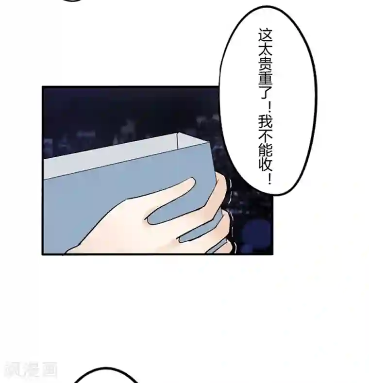 耽美诡谈第34话 第二季辛德瑞拉(2)