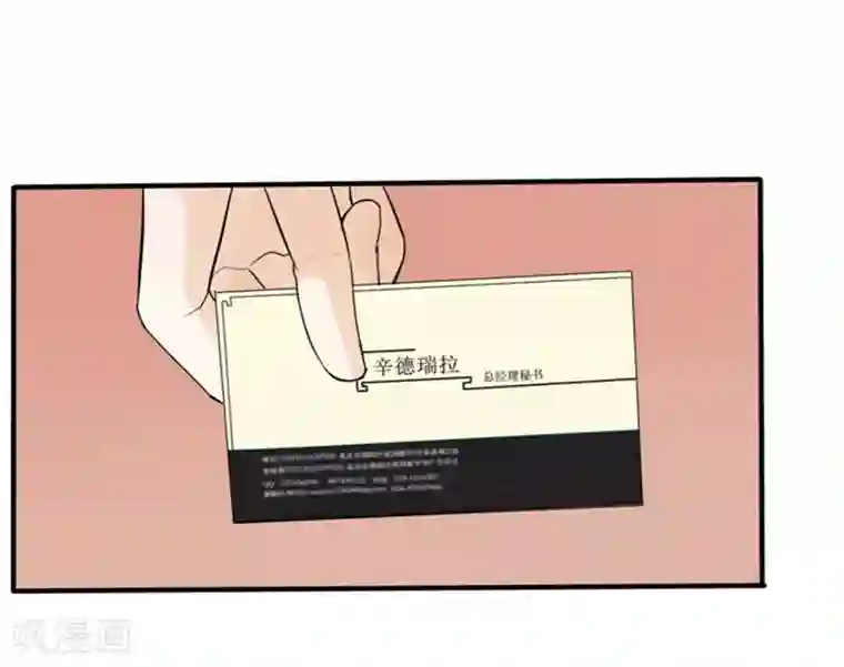 耽美诡谈第34话 第二季辛德瑞拉(2)