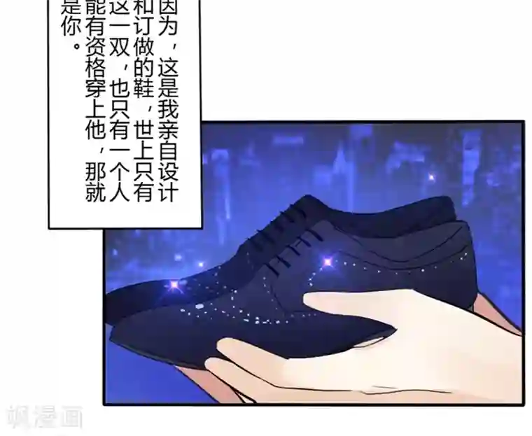 耽美诡谈第34话 第二季辛德瑞拉(2)