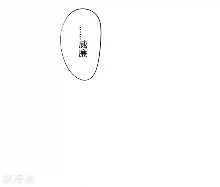 耽美诡谈第34话 第二季辛德瑞拉(2)