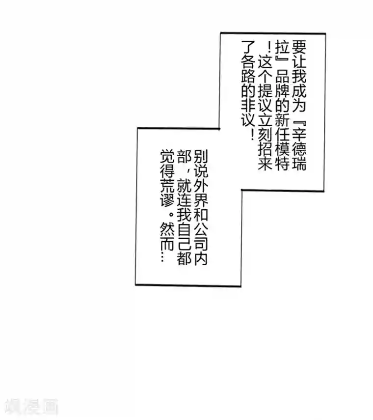 耽美诡谈第34话 第二季辛德瑞拉(2)