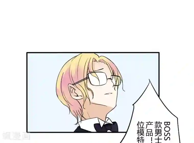 耽美诡谈第34话 第二季辛德瑞拉(2)