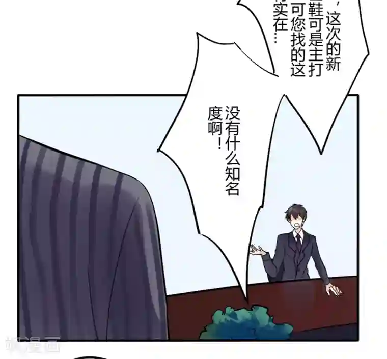 耽美诡谈第34话 第二季辛德瑞拉(2)