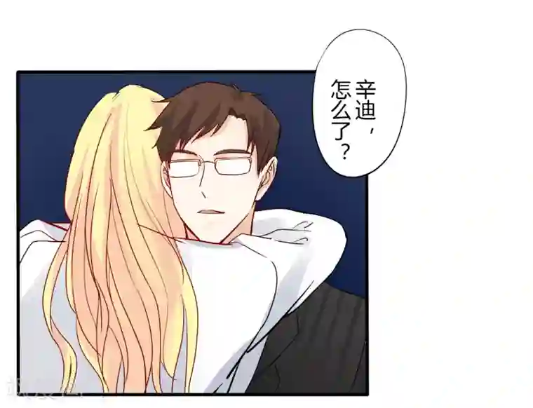 耽美诡谈第35话 第二季辛德瑞拉(3)